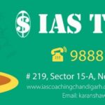 IAS Today – IAS Coaching Institute in Chandigarh